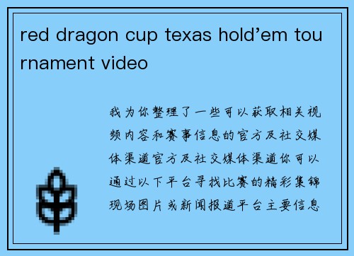 red dragon cup texas hold'em tournament video